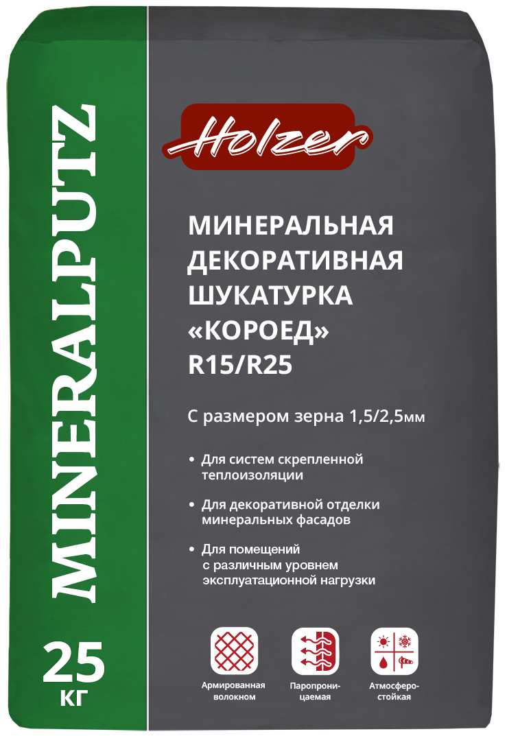 Holzer