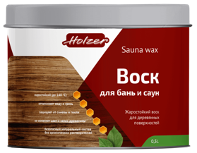 SAUNA WAX
