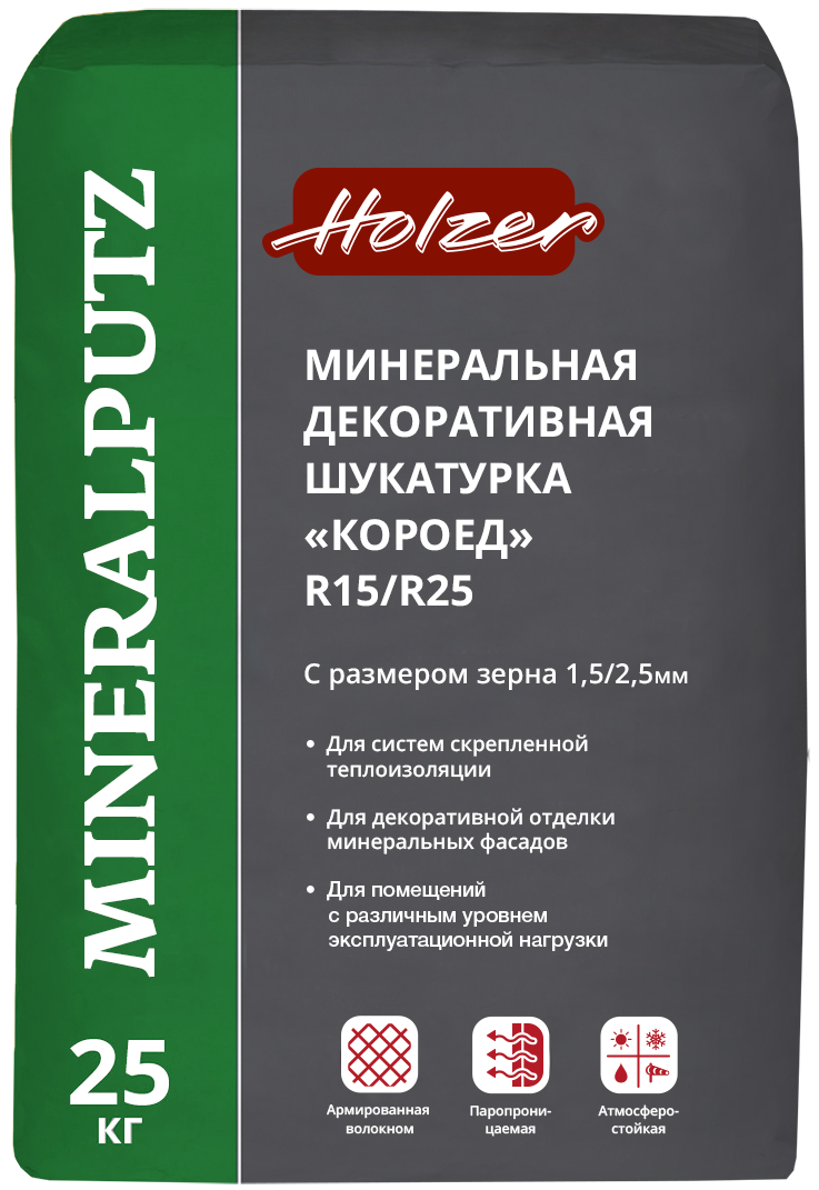 Holzer